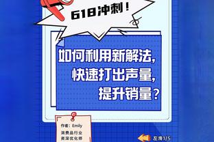 厄德高：首回合战拜仁我们应该获胜 目前注意力集中在对阵维拉